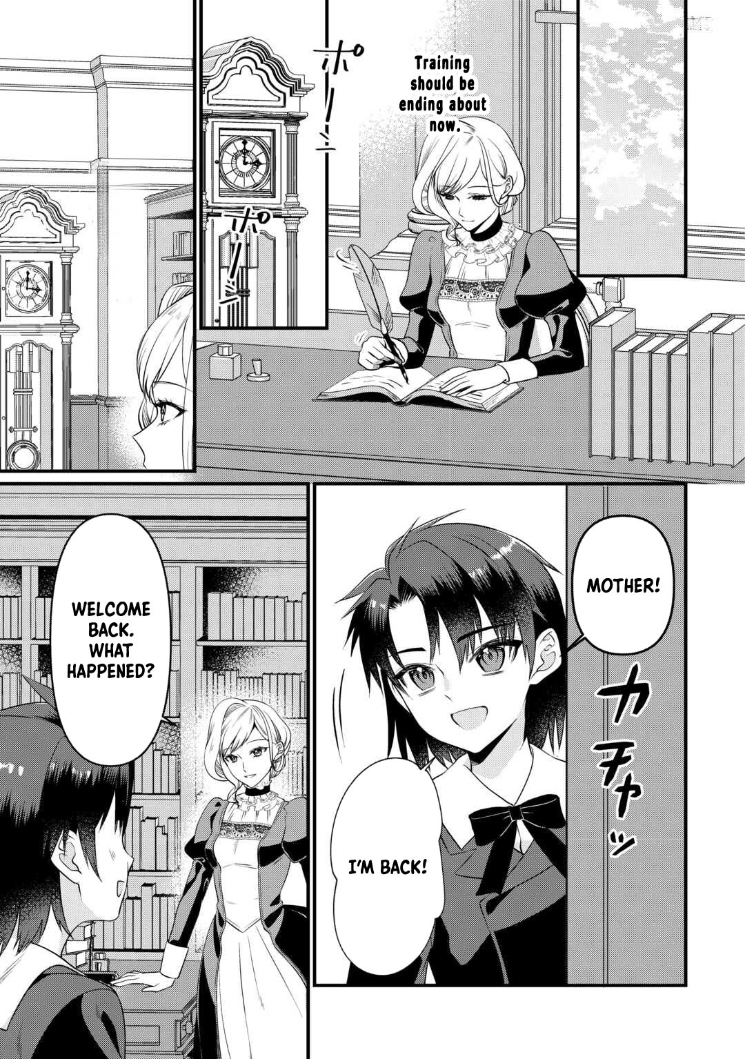 I Want Nothing of Your Love Chapter 14 Page 15